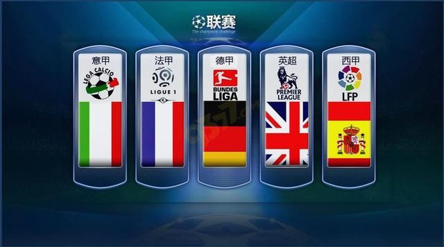 这粒进球将